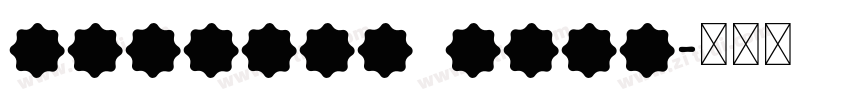 Puntino Star字体转换 Puntino Star字体转换